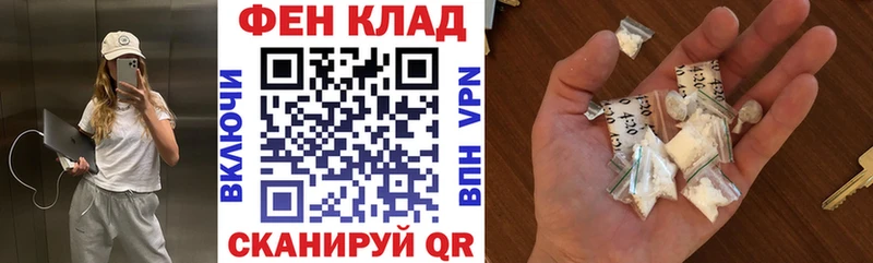 Купить  Ивдель  АМФ Розовый 