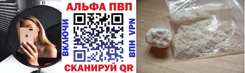 Купить Ивдель А ПВП СК КРИС