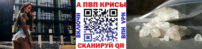 Alfa_PVP СК КРИС Ивдель