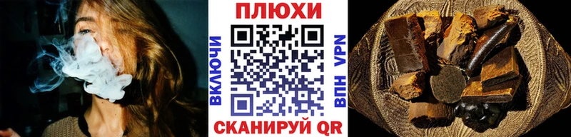 ГАШ убойный  Купить закладки  Ивдель 