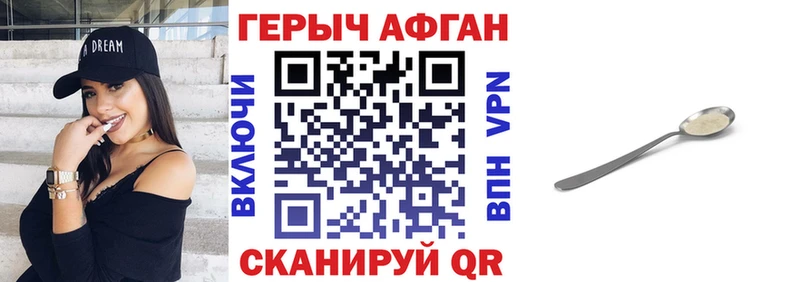 Героин белый  Купить  Ивдель 