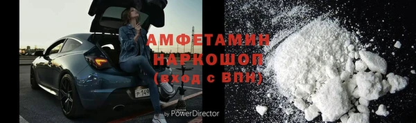 гидра Баксан