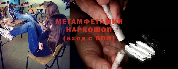гидропоника Балахна