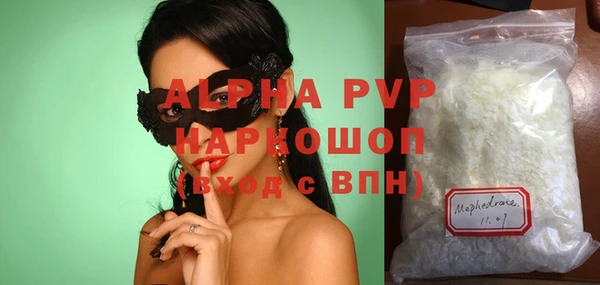 гидра Баксан