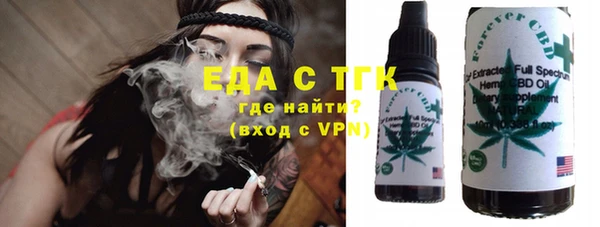 гидра Баксан