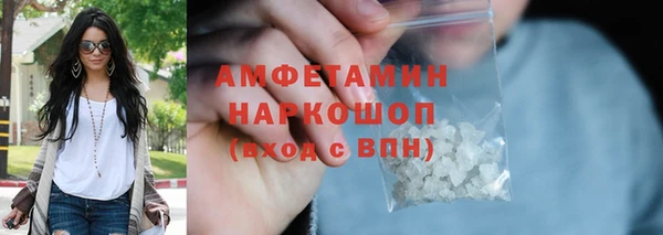 гидропоника Балахна