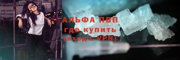 гидра Баксан