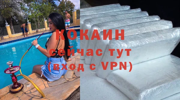 бошки Арсеньев