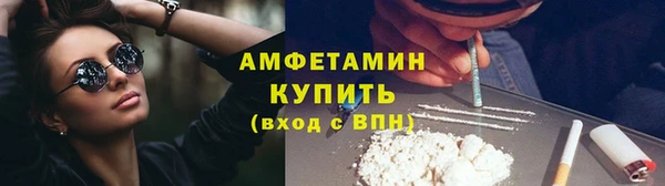 гидропоника Балахна