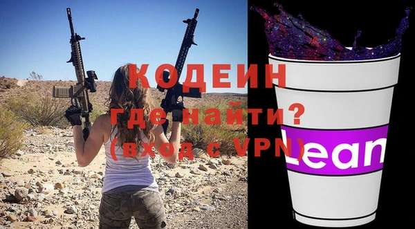 гидра Баксан