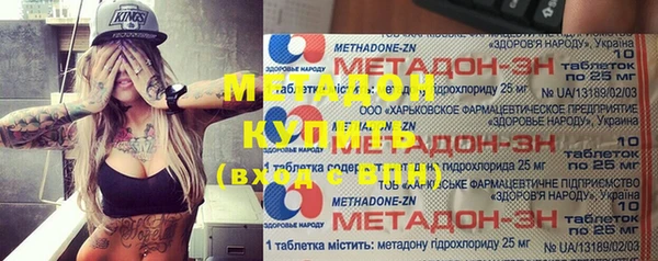 гидра Баксан