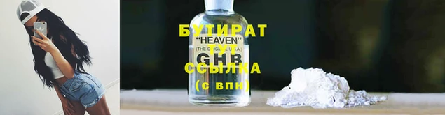 гидра Баксан
