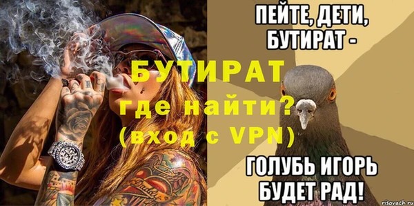 гидропоника Балахна