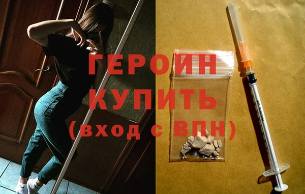 гидра Баксан