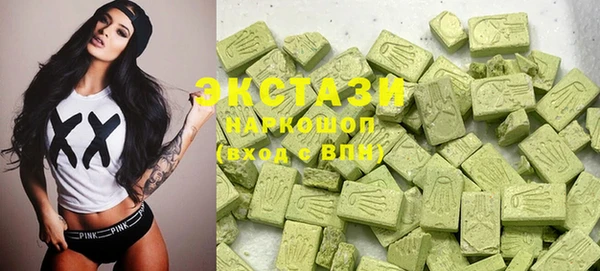 гидропоника Балахна