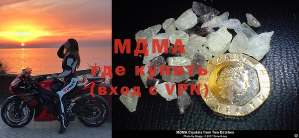 спиды Армянск