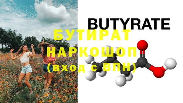 СК Аркадак