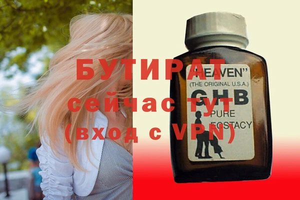 jwh Балабаново