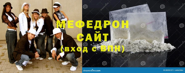 гидра Баксан