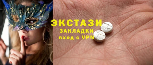 гидропоника Балахна