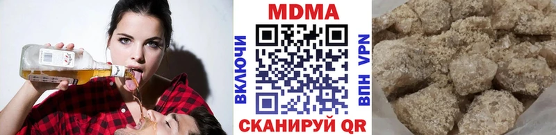 МДМА Molly  Купить  Ивдель 