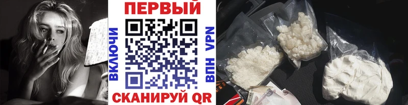 Метамфетамин винт  Купить  Ивдель 