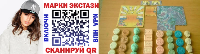 Марки N-bome 1,5мг  Купить закладки  Ивдель 