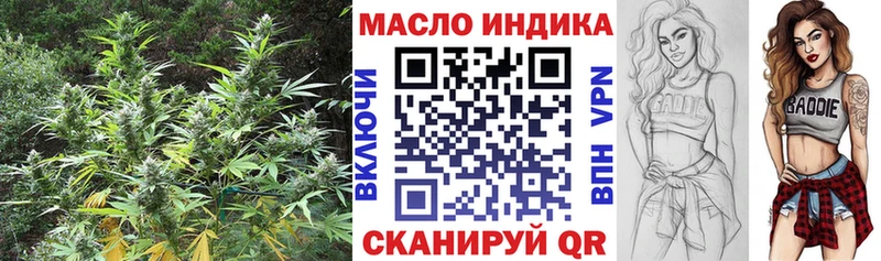 ТГК вейп  Купить где  Ивдель 