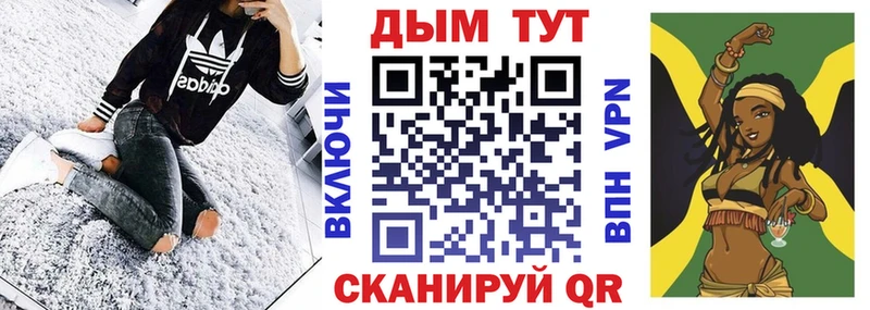 Бошки марихуана сатива Ивдель